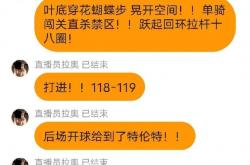 雷速体育电脑版官网下载-关于重庆斯威抢先得分，领先对手一步进入胜利圈的信息