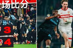 雷速体育比分直播-关于德国队惨遭淘汰，遭受失败压力的信息