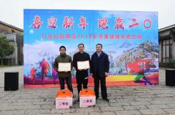 雷速体育app-关于安徽九华取得惊人的比赛胜利的信息