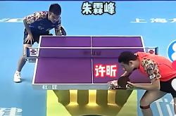 雷速体育官方-葡萄牙队力克中国队，许昕刷新纪录