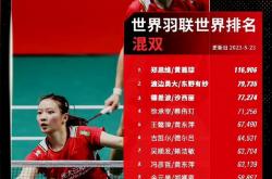 雷速体育直播官网-关于韩国队轻取日本队，郑思维刷新纪录的信息