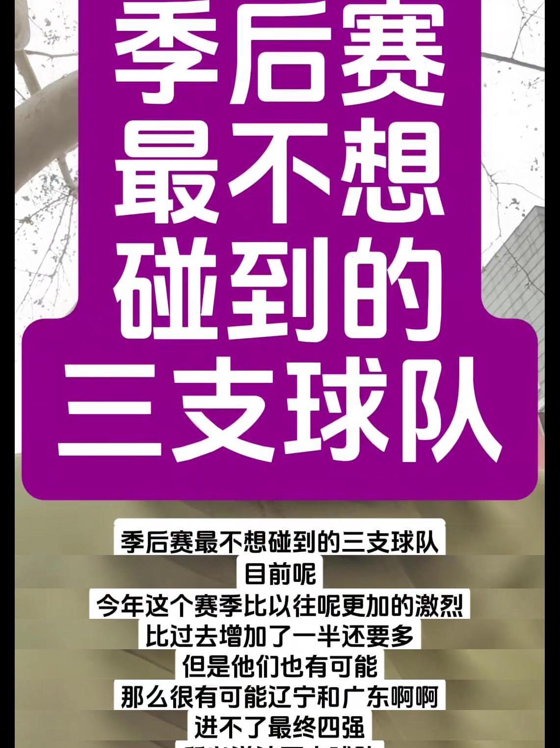关于比赛结束后球员心情低落，需团队鼓励支持的信息