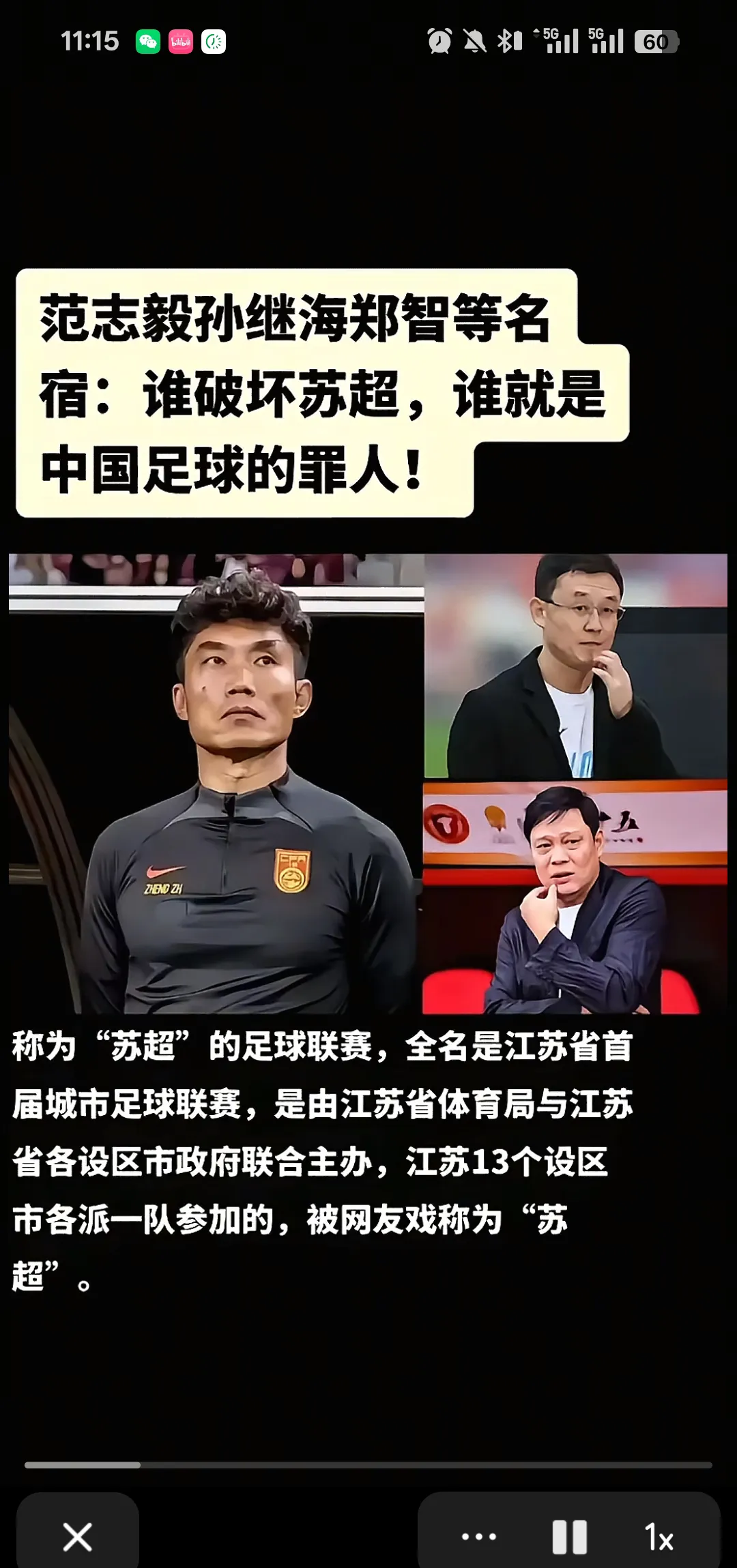 足球比赛的胜者将取得重要三分