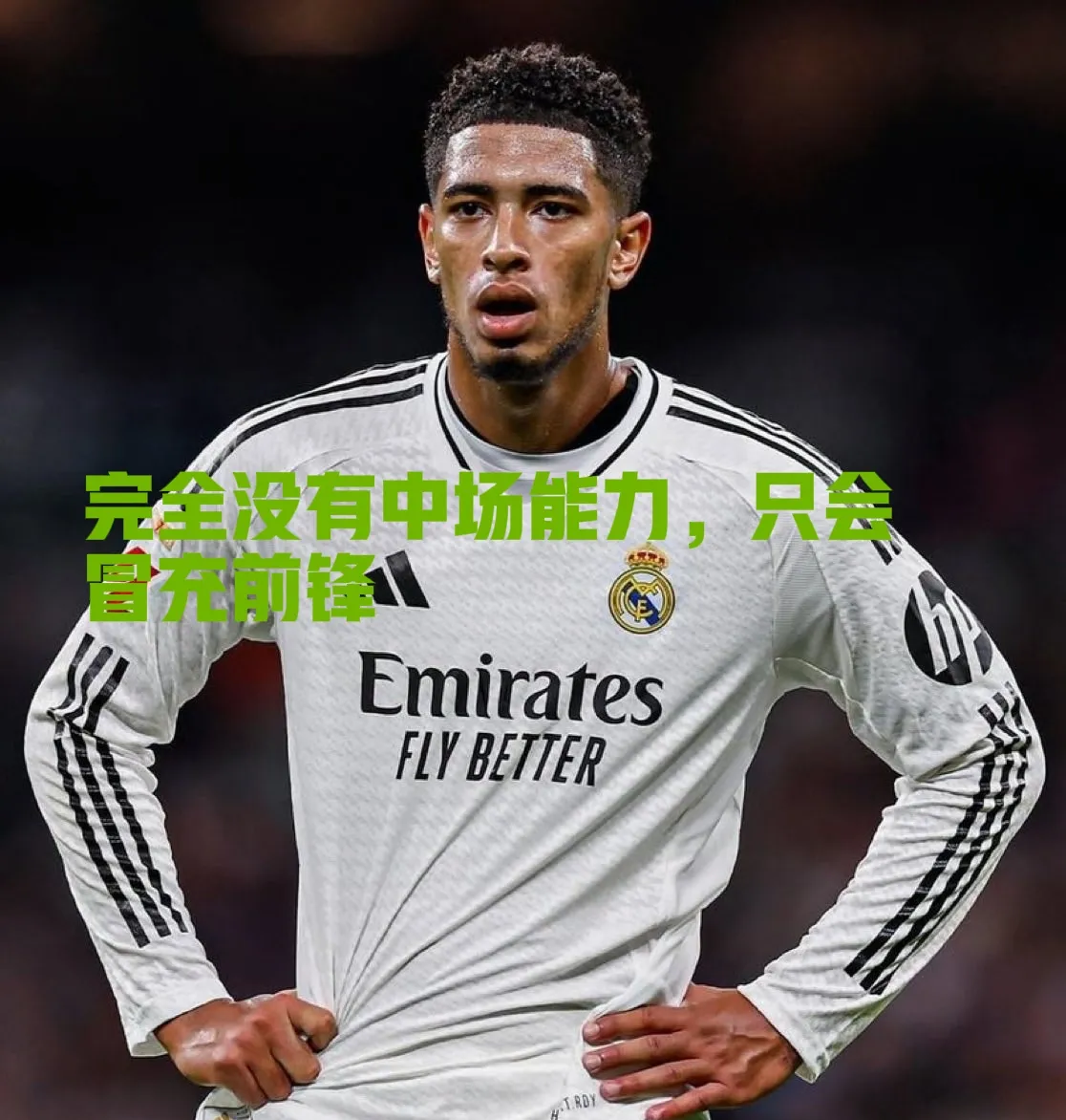 皇马主场擒下巴拉多利德,保持连胜势头 皇马主场擒下巴拉多利德,保持连胜势头