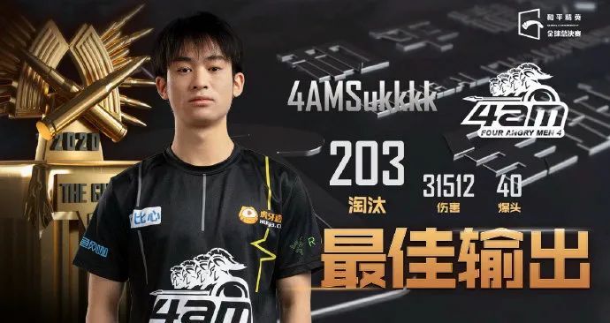 运动精英再次登场，场场精妙斩获胜利的简单介绍