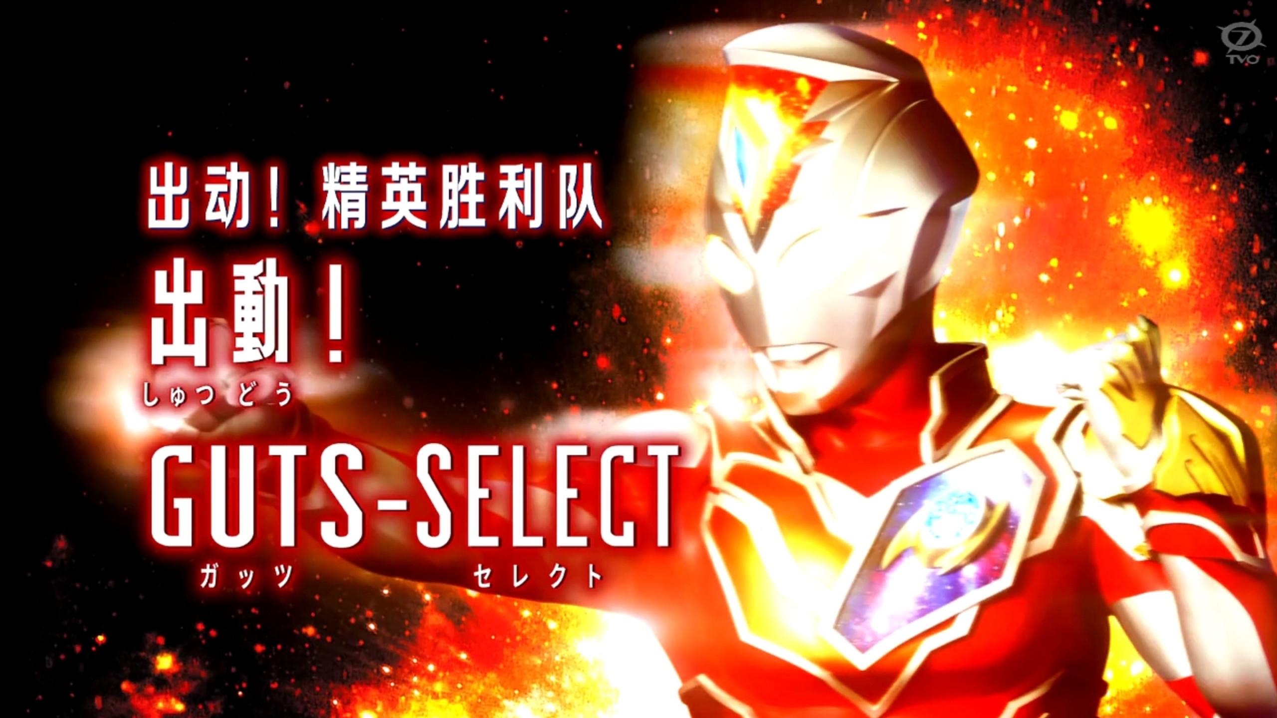 运动精英再次登场，场场精妙斩获胜利的简单介绍