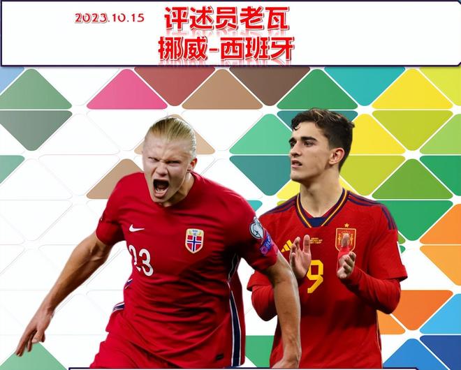 包含欧预赛挪威客场平局,淘汰赛希望微微受阻的词条 包含欧预赛挪威客场平局,淘汰赛希望微微受阻的词条