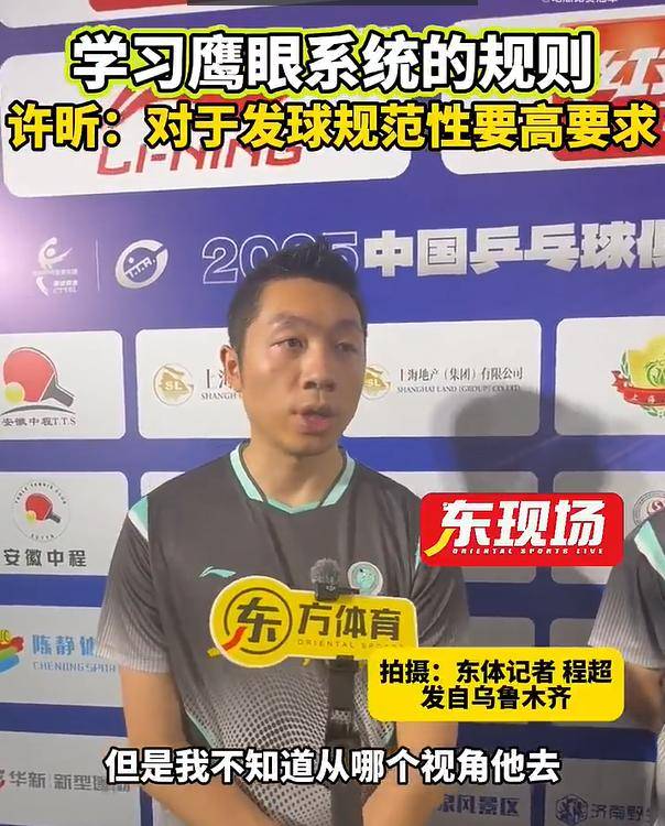 包含德国乒乓球队爆冷法国乒乓球队,许昕爆发神勇的词条 包含德国乒乓球队爆冷法国乒乓球队,许昕爆发神勇的词条