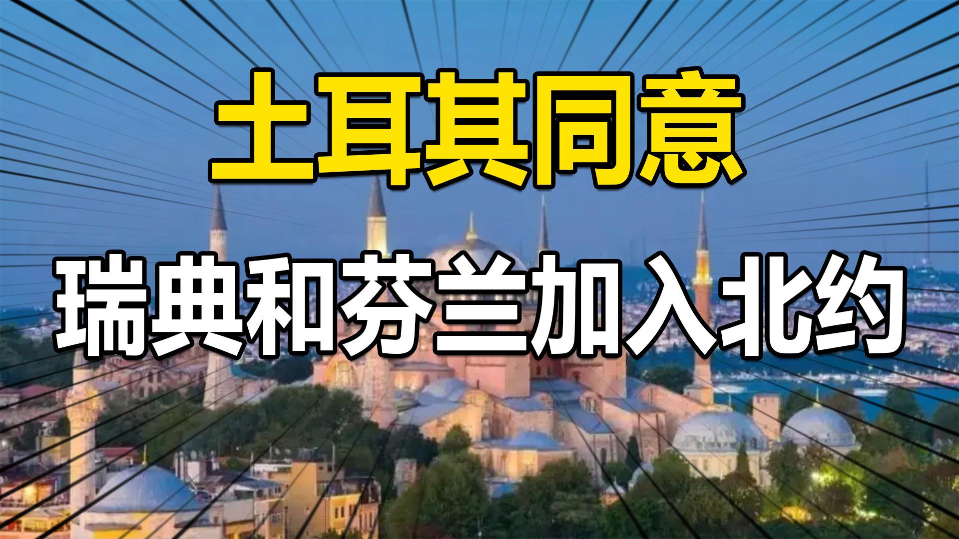 土耳其血洗瑞典,格列兹曼一己之力扛起全队的简单介绍 土耳其血洗瑞典,格列兹曼一己之力扛起全队的简单介绍